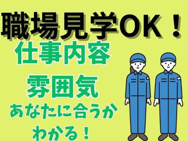 株式会社クリアビジョン　応募番号ＡＱ184-3-1