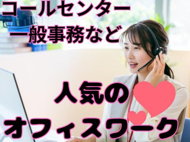 株式会社クリアビジョン　応募番号ＡＪ125-2-1