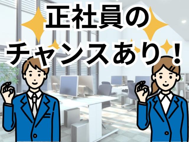 株式会社クリアビジョン　応募番号ＡＱ409-2-1