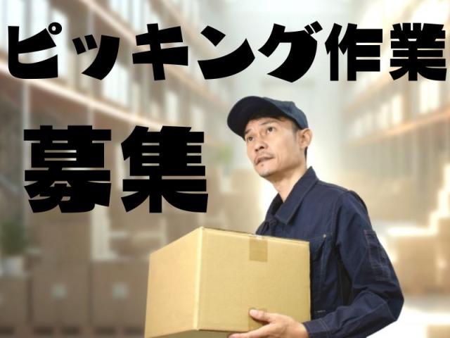 株式会社クリアビジョン　応募番号ＡＱ407-2-1