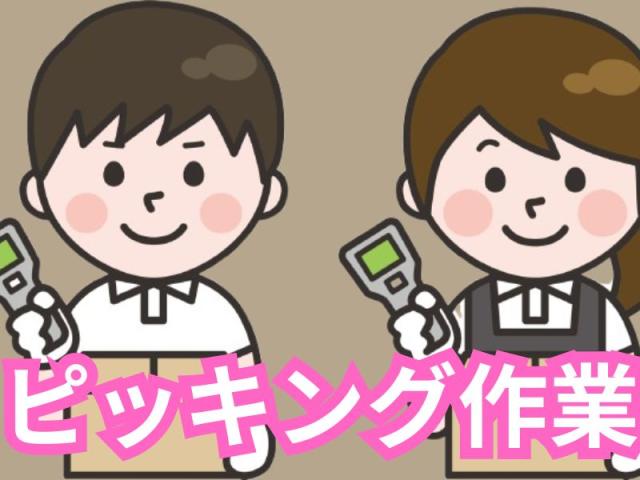株式会社クリアビジョン　応募番号ＡＪ278-4-1