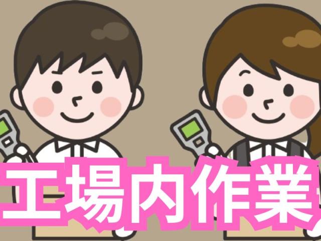 株式会社クリアビジョン　応募番号ＡＪ316-2-1