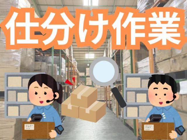 株式会社クリアビジョン　応募番号ＡＪ359-2-1