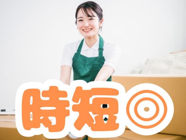 株式会社クリアビジョン　応募番号ＡＱ391-2-1