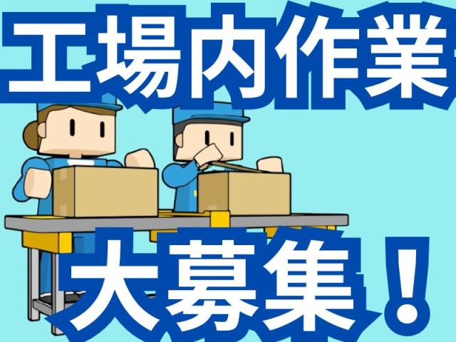 株式会社クリアビジョン　応募番号ＡＪ11-42-1