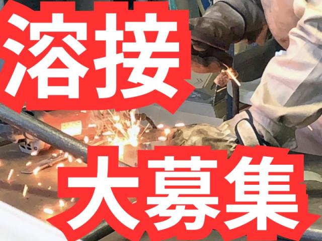 株式会社クリアビジョン　応募番号ＡＱ38-11-1