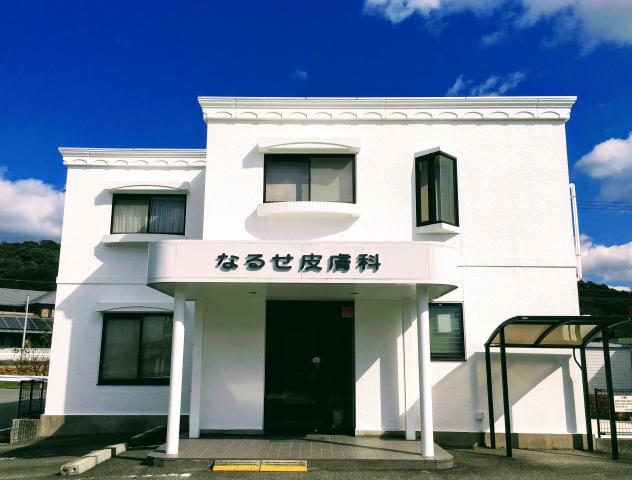 皮膚科での【受付事務】【正・准看護師】募集！残業ほぼなし◆経験や年齢は不問です♪［1］医療事務受付スタッフ
［2］正・准看護師