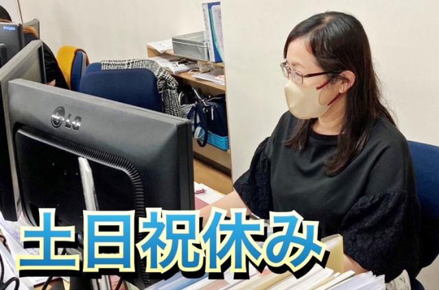 事務経験活かせる♪土日祝休み＆残業なし！の営業サポート◇週3日から◎20〜40代女性活躍中営業サポート事務