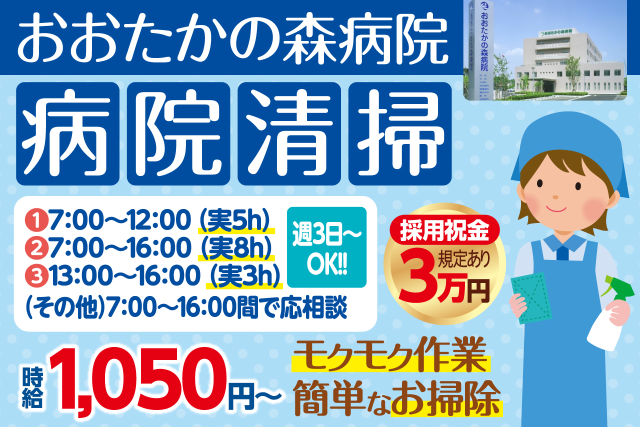 株式会社パイオニア サービス東日本のパート情報 イーアイデム 柏市のその他オフィスワーク 事務求人情報 Id A