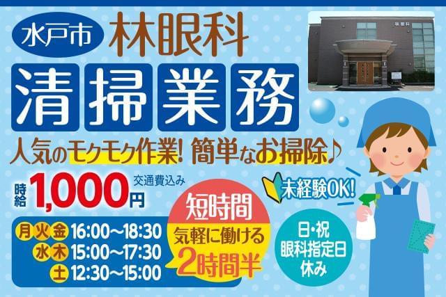 静かな職場に関するアルバイト バイト 求人情報 お仕事探しならイーアイデム 静かな職場に関するアルバイト バイト 求人情報 お仕事探しならイーアイデム