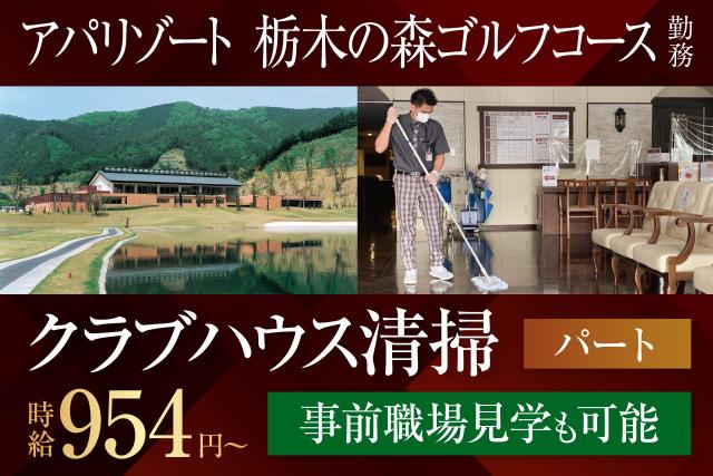 株式会社パイオニア・サービス 東日本