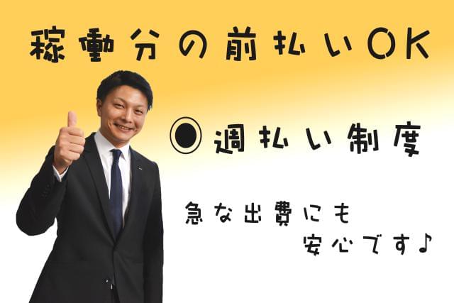 株式会社エフティーイー