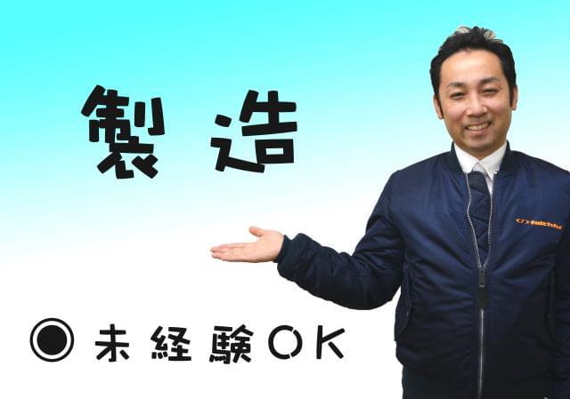 株式会社エフティーイー