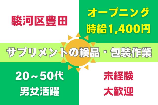 株式会社エフティーイー