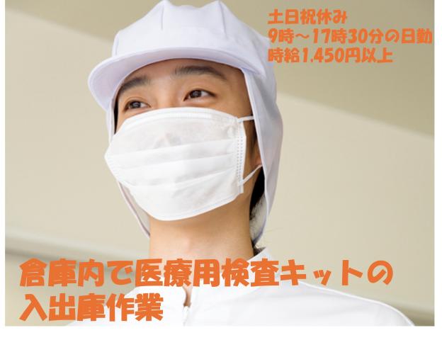 株式会社エフティーイー