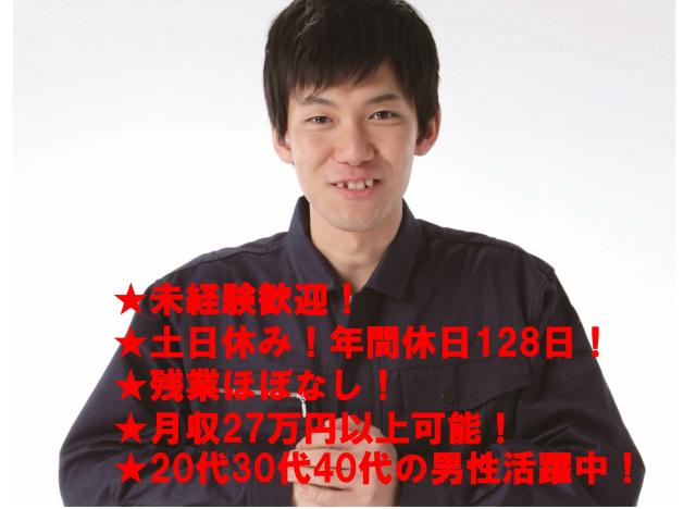 株式会社エフティーイー