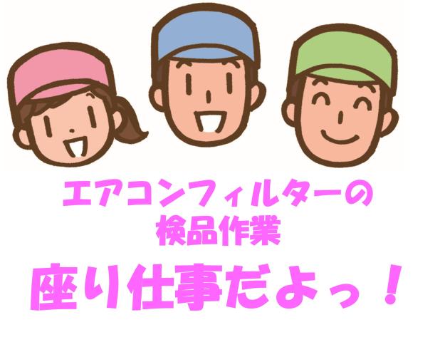 株式会社エフティーイー