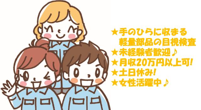 株式会社エフティーイー