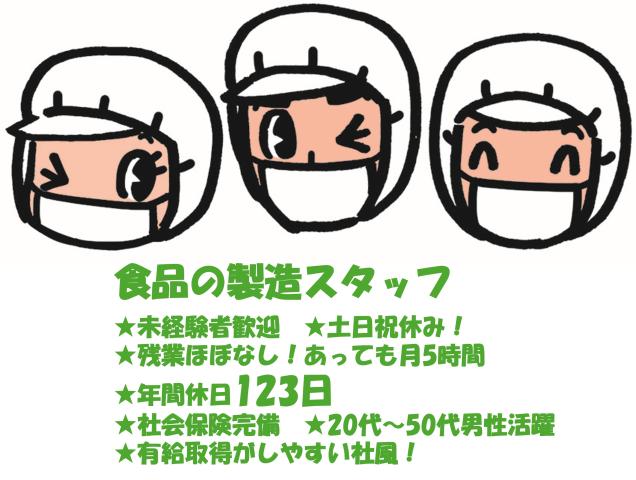 株式会社エフティーイー