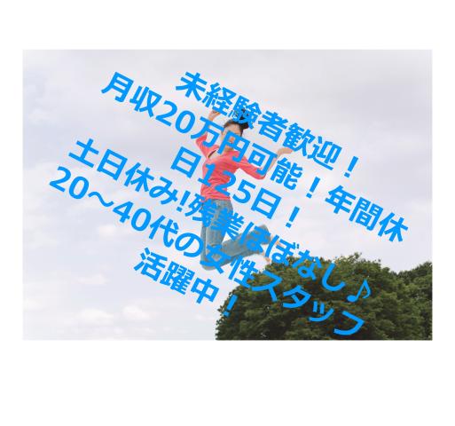 株式会社エフティーイー