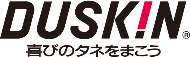 ダスキン八溝ゆうがお店（株式会社イシカワ）