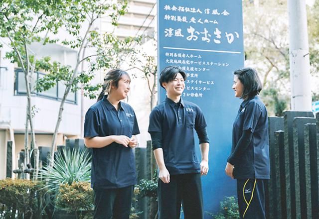 業績好調、サービス向上を目指して男女増員募集！
入社日相談可、前向きに取り組める方を歓迎します。