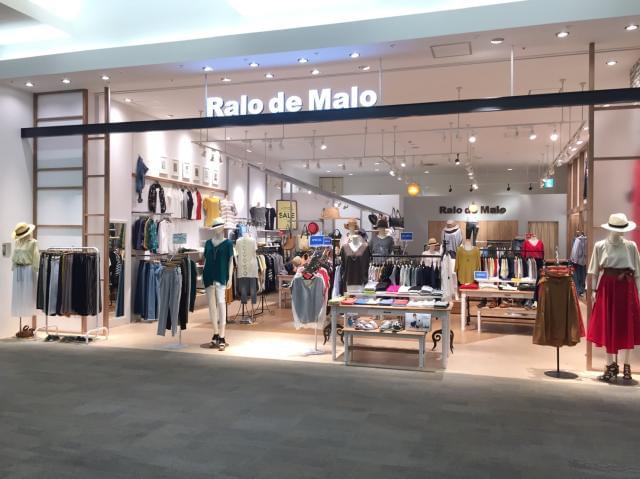 Ralo de Malo（ラロデマロ）　高の原店