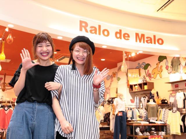 Ralo de Malo（ラロデマロ）　ゆめタウン広島店