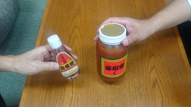 天皇杯受賞の味噌をつくる、創業70年以上の醸造メーカーです