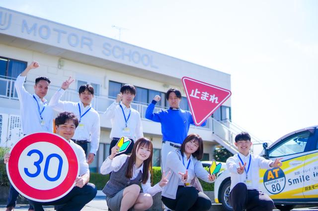 人間関係の良さ、居心地の良さに自信あり！
日本で一番、ありがとうが飛び交う会社を目指しています♪