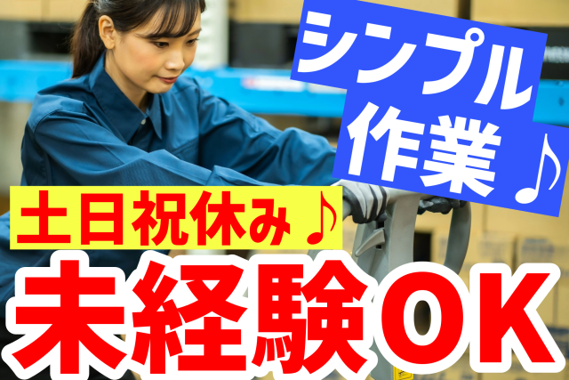 お仕事探しに寄り添えるように手厚くサポート!
一人ひとりにじっくり向き合うことを大切にしています。