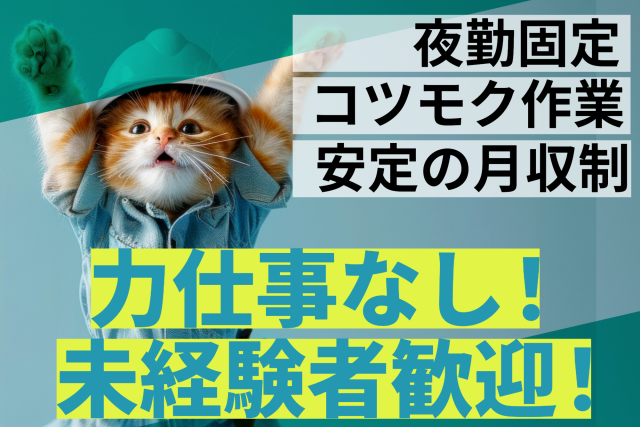 お仕事探しに寄り添えるように手厚くサポート!
一人ひとりにじっくり向き合うことを大切にしています。