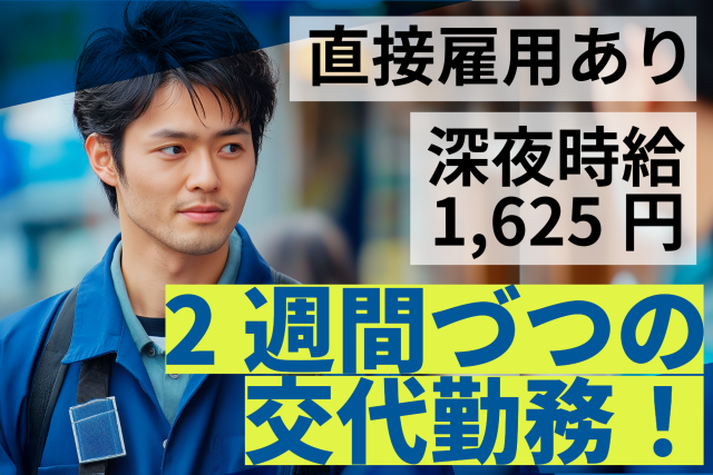 お仕事探しに寄り添えるように手厚くサポート!
一人ひとりにじっくり向き合うことを大切にしています。