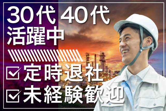 お仕事探しに寄り添えるように手厚くサポート!
一人ひとりにじっくり向き合うことを大切にしています。