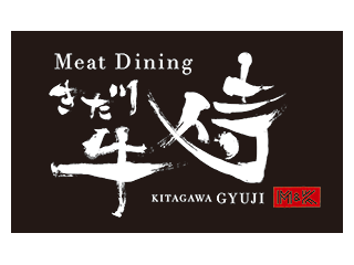 Meat Dining　きた川牛侍（ぎゅうじ）　キーノ和歌山店