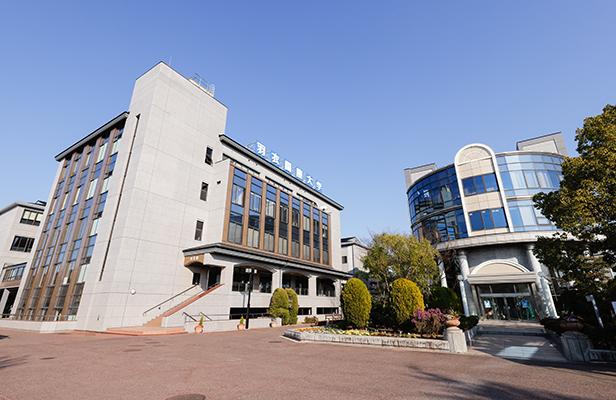 羽衣国際大学