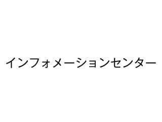 株式会社ディンプル