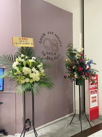 無資格・未経験OK！人気ネイルサロン♪　週3日〜、1日5h〜／扶養内勤務可／男性・女性共に活躍中！ネイルサロンの受付・アシスタント（ネイリスト）