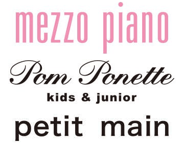 Mezzo　Pianno／Pom　Ponette／Petit　Main