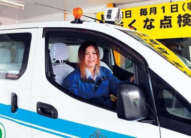 創業から66年、秋田の皆さまの足として利用されている国際タクシーで、第2の人生をスタートしませんか!