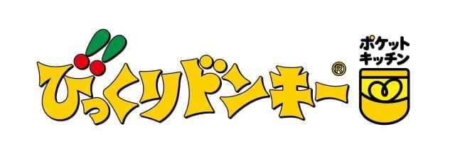 びっくりドンキーポケットキッチン イオンモール川口店のアルバイト パート情報 イーアイデム 川口 市のファミリーレストラン求人情報 Id A