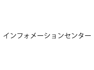 株式会社センチュリーアンドカンパニー