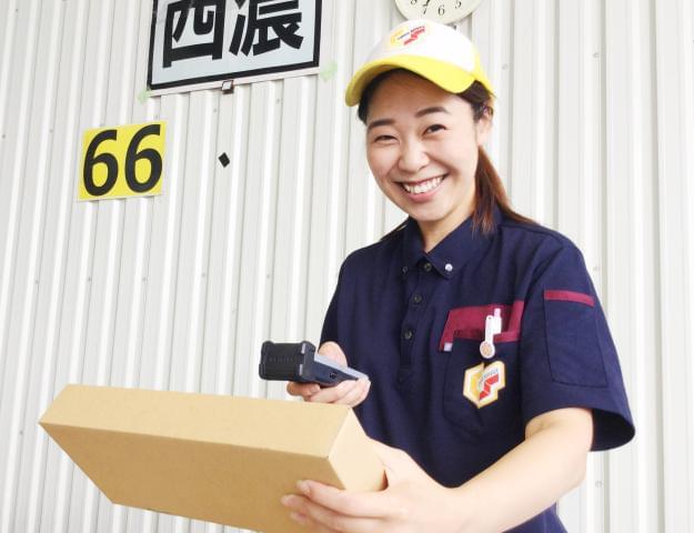 株式会社鈴与カーゴサービス富士のパート情報 イーアイデム 富士市の梱包 仕分け ピッキング求人情報 Id