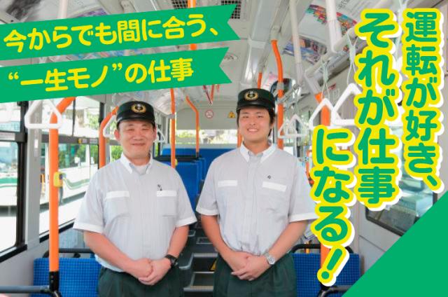 ドライバーの体調管理を一番に考える当社！お客様を安全運転を送り届けましょう。