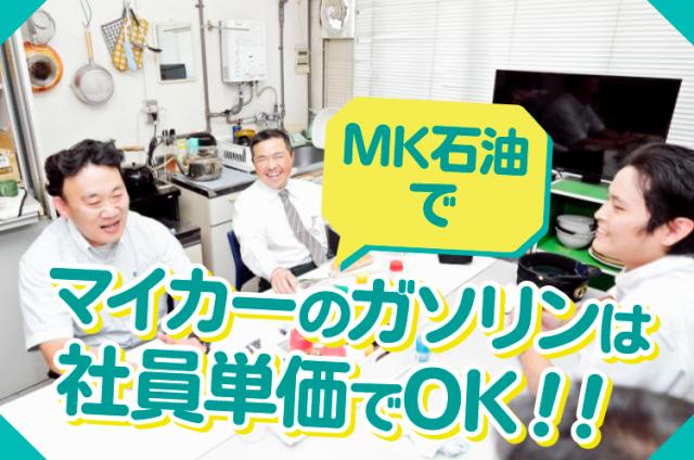 UターンやIターンにオススメ！新しい環境でやりがいのある仕事を始めませんか。