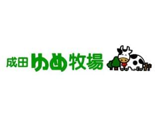 成田 イオンタウン 従業員 割引に関するアルバイト バイト 求人情報 お仕事探しならイーアイデム