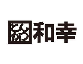 和幸あみプレミアム・アウトレット店　ホールスタッフ募集レストランホールスタッフ
