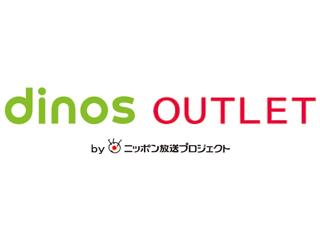 Dinos Outlet by ニッポン放送プロジェクト