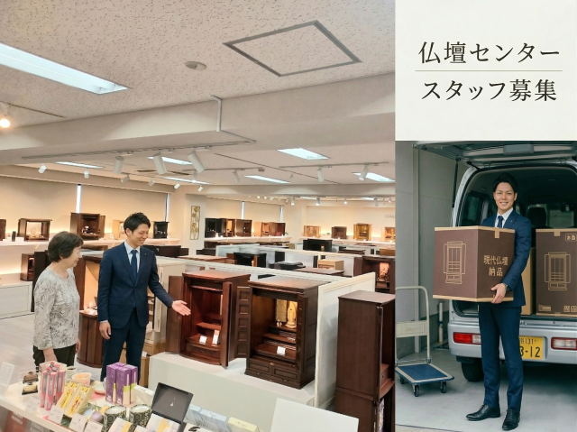 未経験者歓迎！男性活躍中の職場です！