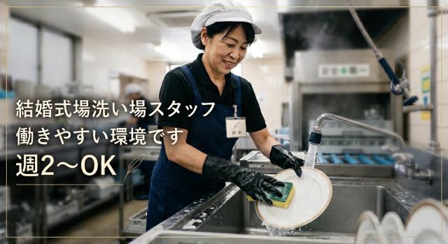 未経験OKのお仕事です♪